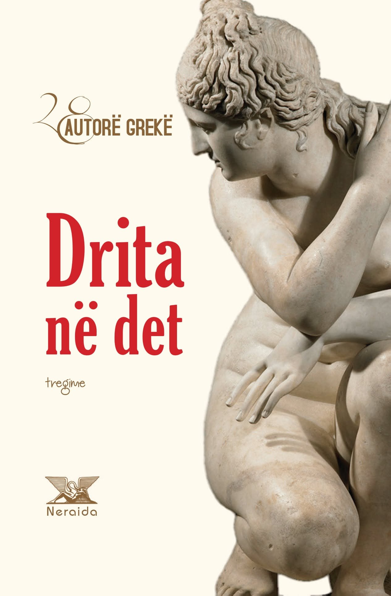 Drita në det (Φώτα στο πέλαγος)